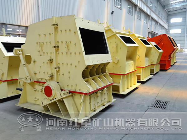 伊利石反擊式破碎機(jī)